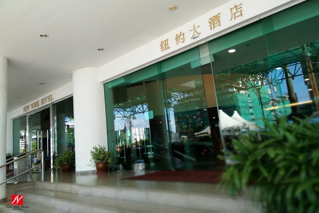 New York Hotel Johor Bahru Exterior photo